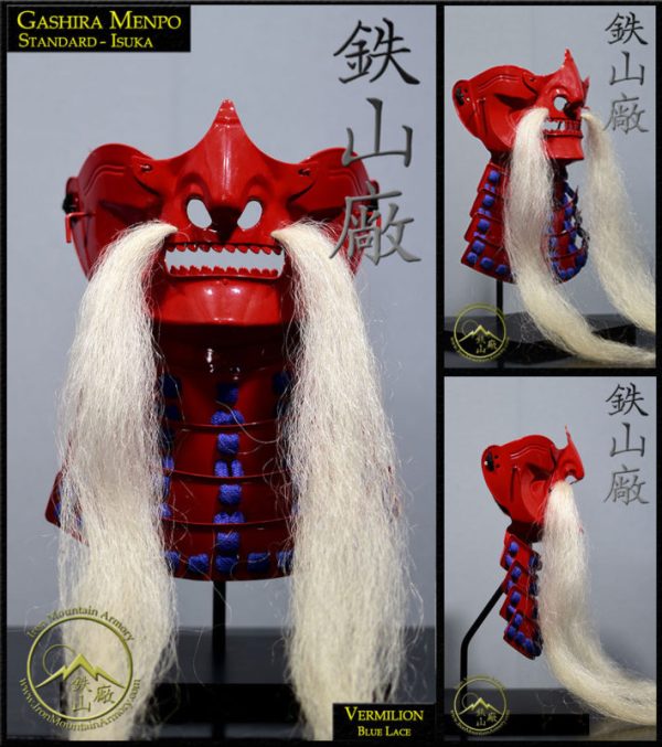 Menpo Gashira<br> <em>(Armored Mask)</em> - Image 2