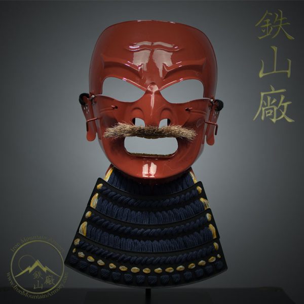 Somen Taisho<br> <em>(Full Face Armor)</em>