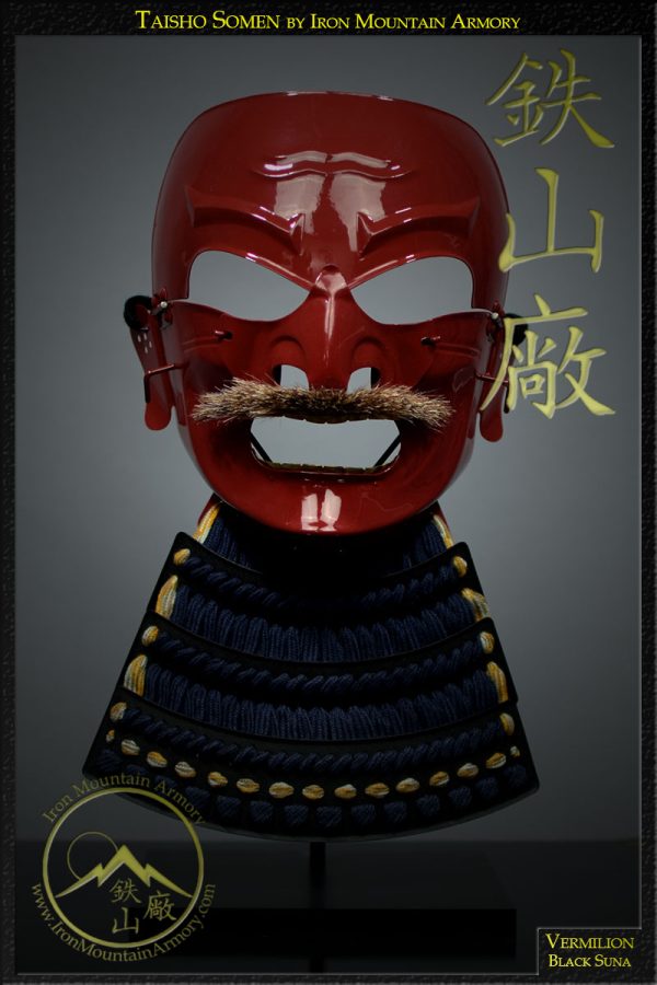Somen Taisho<br> <em>(Full Face Armor)</em> - Image 2