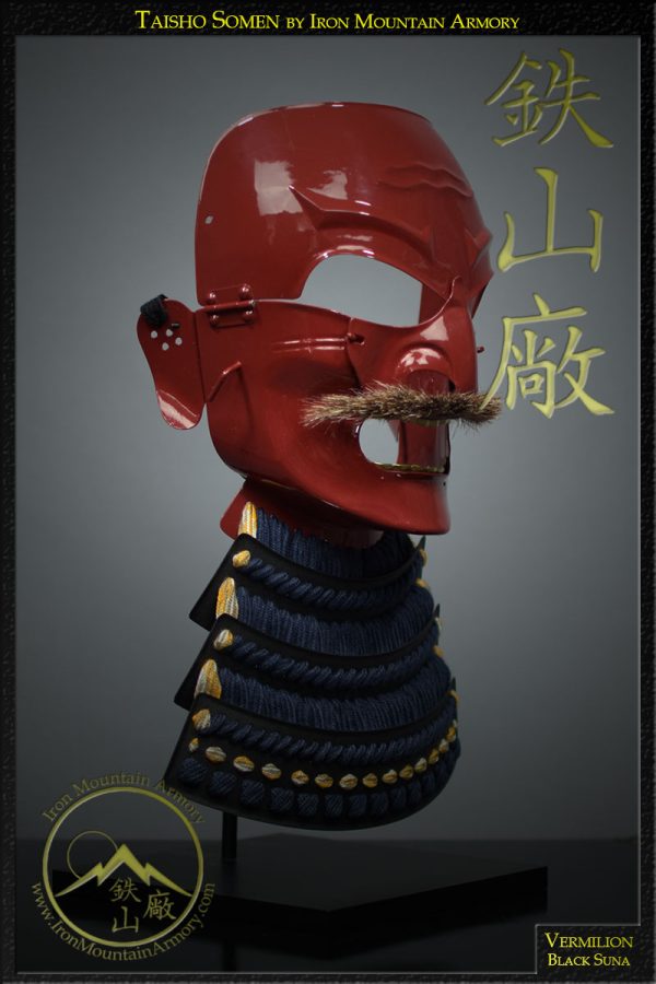 Somen Taisho<br> <em>(Full Face Armor)</em> - Image 3
