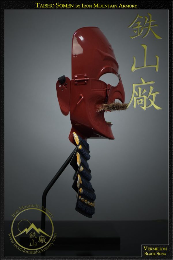 Somen Taisho<br> <em>(Full Face Armor)</em> - Image 4