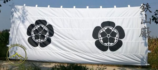 Jinmaku<br><em>(Camp Tent Walls)</em>