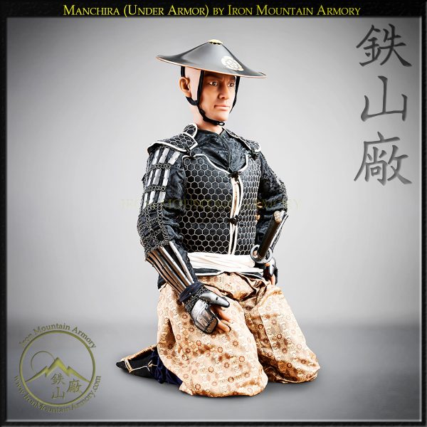 Manchira<br> <i>(Under Armor)</i> - Image 4