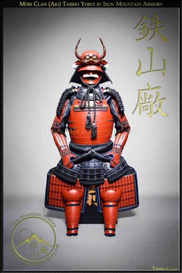 Môri Clan (Aki) Taisho Samurai Yoroi - Image 2