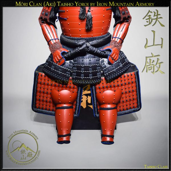 Môri Clan (Aki) Taisho Samurai Yoroi - Image 3