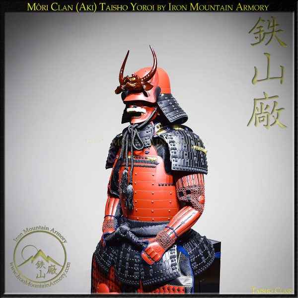 Môri Clan (Aki) Taisho Samurai Yoroi - Image 4