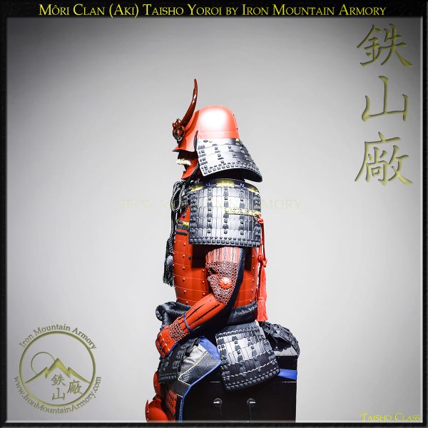 Môri Clan (Aki) Taisho Samurai Yoroi - Image 6