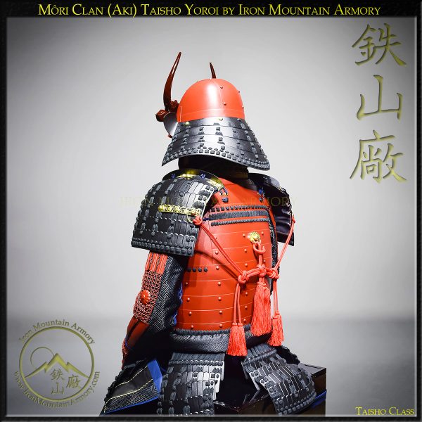 Môri Clan (Aki) Taisho Samurai Yoroi - Image 7