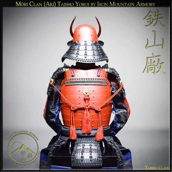 Môri Clan (Aki) Taisho Samurai Yoroi - Image 8