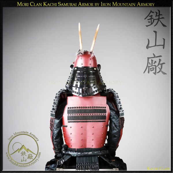 Môri Clan Kachi Samurai Armor - Image 8