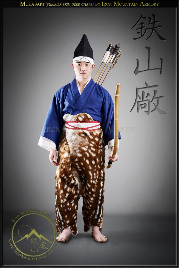 Mukabaki <em>(Samurai Chaps)</em> - Image 2