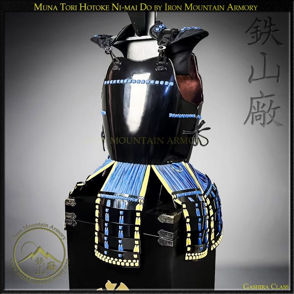 Muna Tori Hotoke Ni-mai Do<br> <em>Gashira Class</em> - Image 3