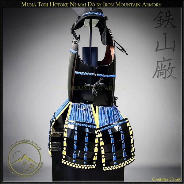Muna Tori Hotoke Ni-mai Do<br> <em>Gashira Class</em> - Image 2