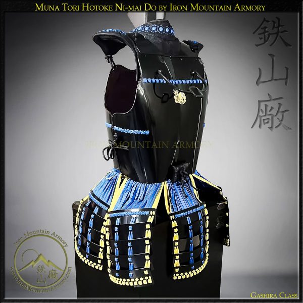 Muna Tori Hotoke Ni-mai Do<br> <em>Gashira Class</em> - Image 4