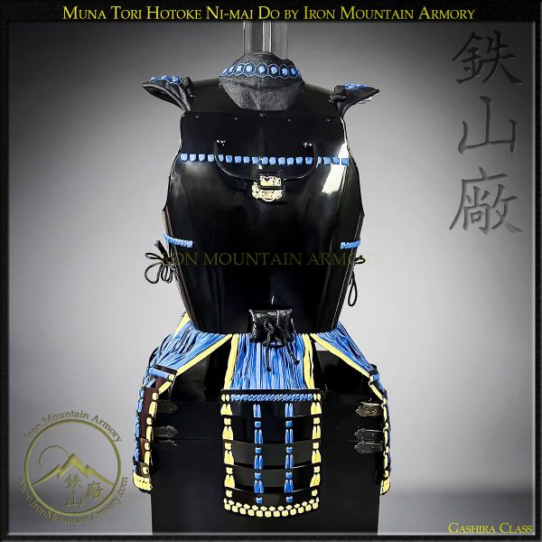 Muna Tori Hotoke Ni-mai Do<br> <em>Gashira Class</em> - Image 5