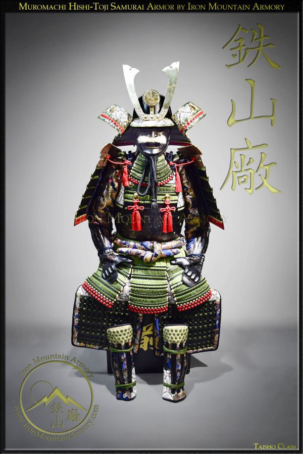 Muromachi Hishi-Toji Samurai Armor - Image 2