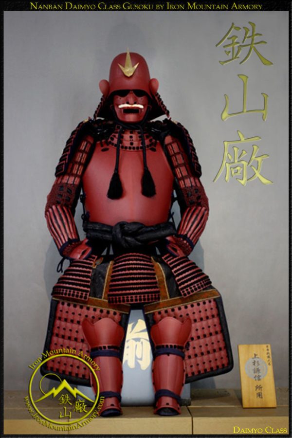 Nanban Gusoku <br><em>Daimyo Class</em> - Image 5
