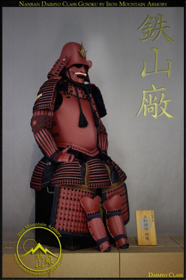 Nanban Gusoku <br><em>Daimyo Class</em> - Image 4