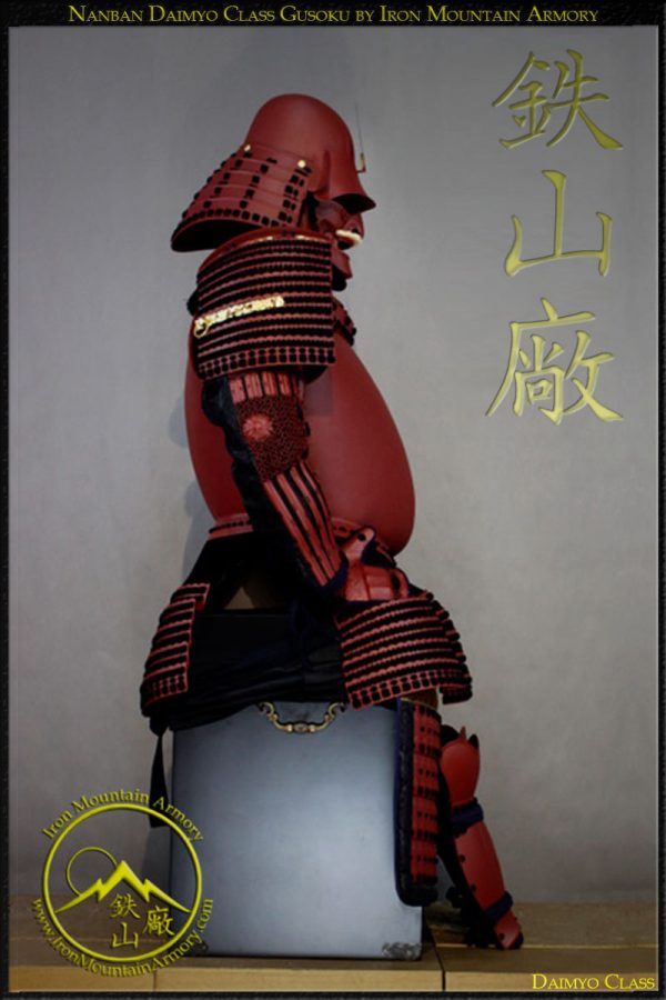 Nanban Gusoku <br><em>Daimyo Class</em> - Image 3