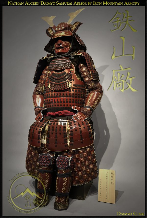 Nathan Algren <br>Last Samurai Armor <br><em>Daimyo Class</em> - Image 9