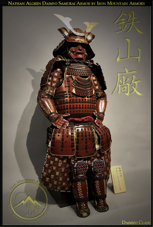 Nathan Algren <br>Last Samurai Armor <br><em>Daimyo Class</em> - Image 4