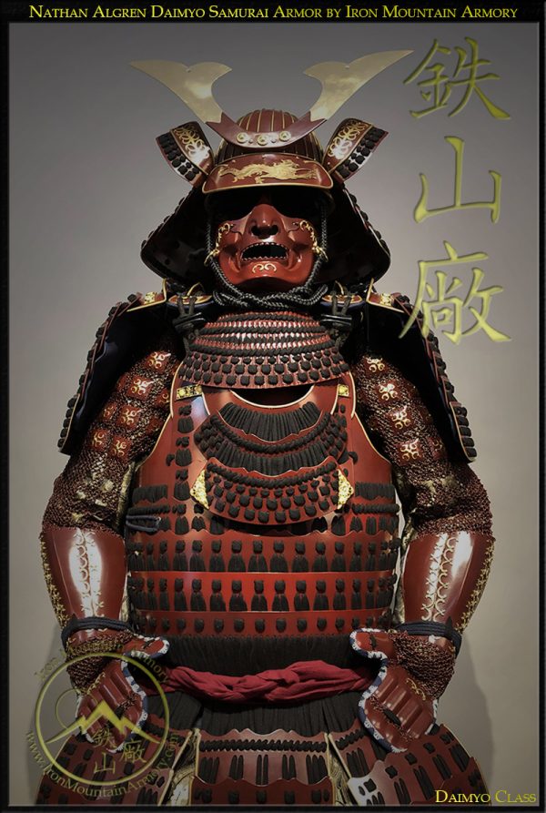 Nathan Algren <br>Last Samurai Armor <br><em>Daimyo Class</em> - Image 3