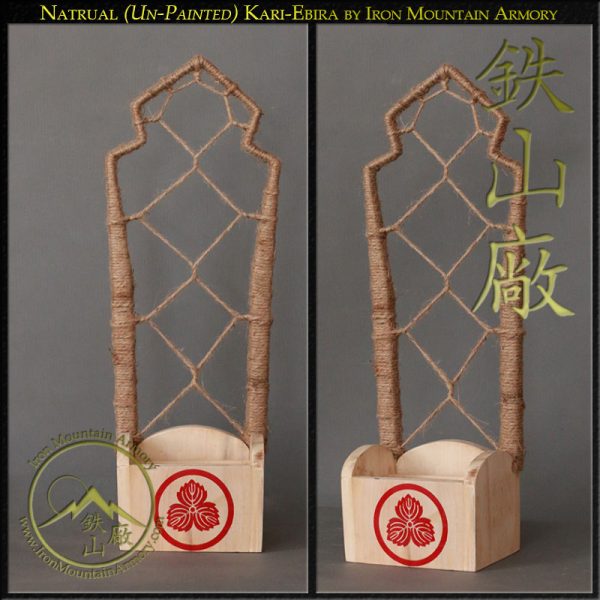 Kari-Ebira<br> <em>(Samurai Arrow Quiver)</em> - Image 9