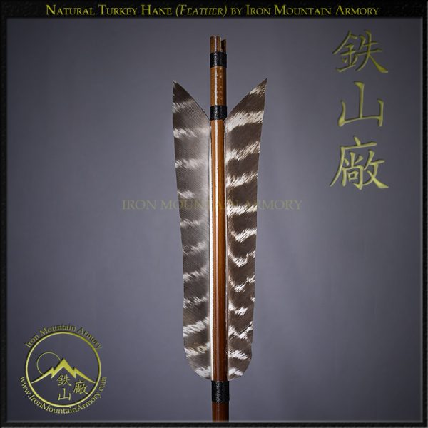Ya 矢 <em>(Samurai Arrow)</em><br> Traditional Handcrafted Combat Arrow - Image 12