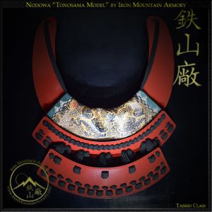 Nodowa<br> <em>(Taisho Class)</em>