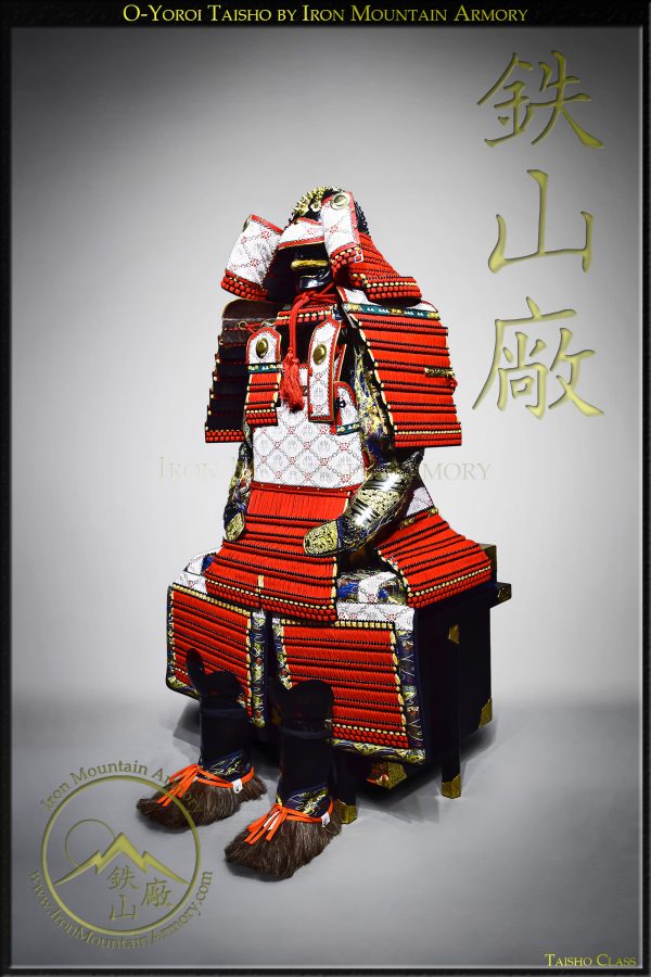 O-Yoroi Taisho - Image 5