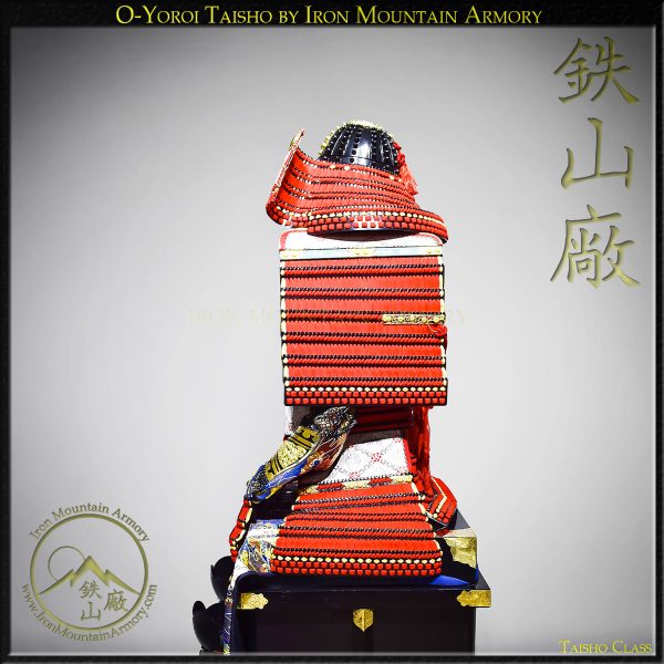 O-Yoroi Taisho - Image 8