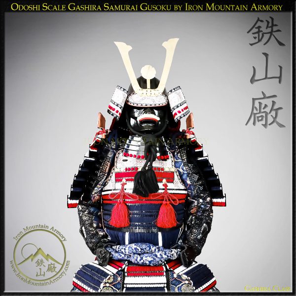 Odoshi Scale Gashira Samurai Gusoku - Image 3