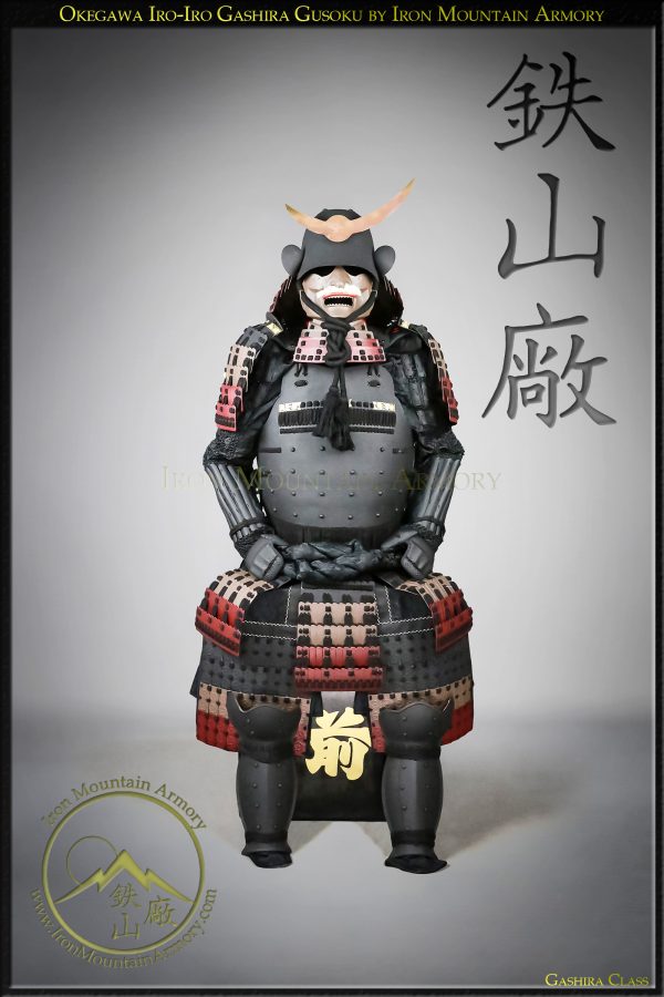 Okegawa Iro-Iro Gashira Gusoku - Image 2