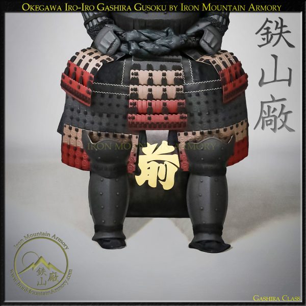 Okegawa Iro-Iro Gashira Gusoku - Image 4
