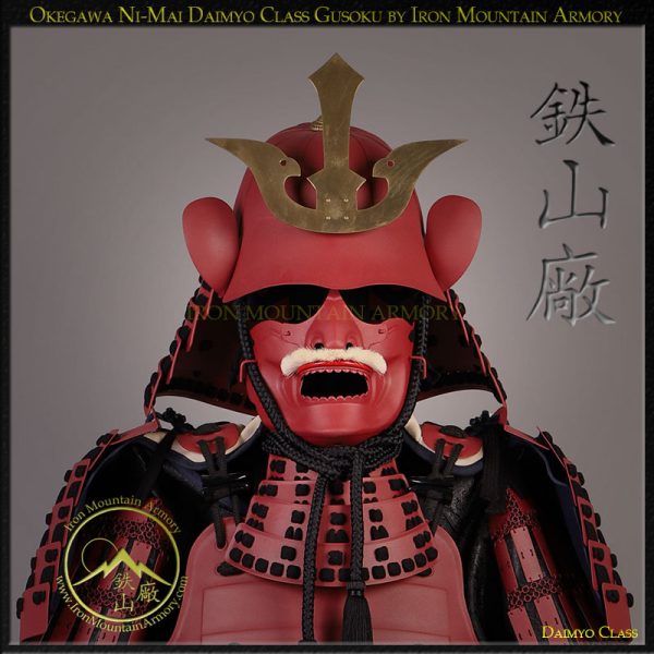 Okegawa Ni-Mai Gusoku<br> <em>Daimyo Class</em>