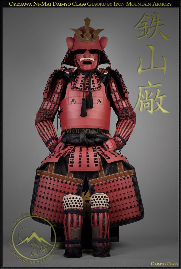 Okegawa Ni-Mai Gusoku<br> <em>Daimyo Class</em> - Image 2