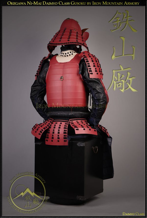 Okegawa Ni-Mai Gusoku<br> <em>Daimyo Class</em> - Image 4