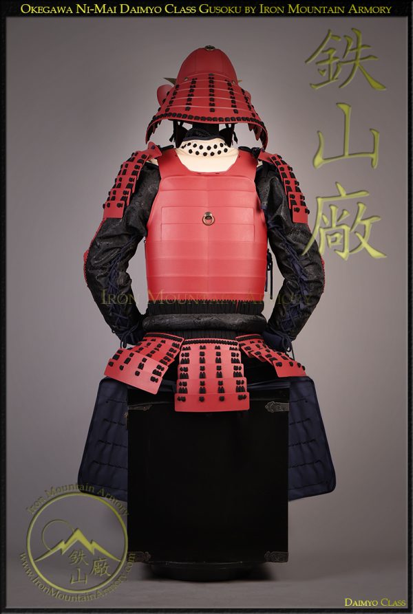 Okegawa Ni-Mai Gusoku<br> <em>Daimyo Class</em> - Image 6