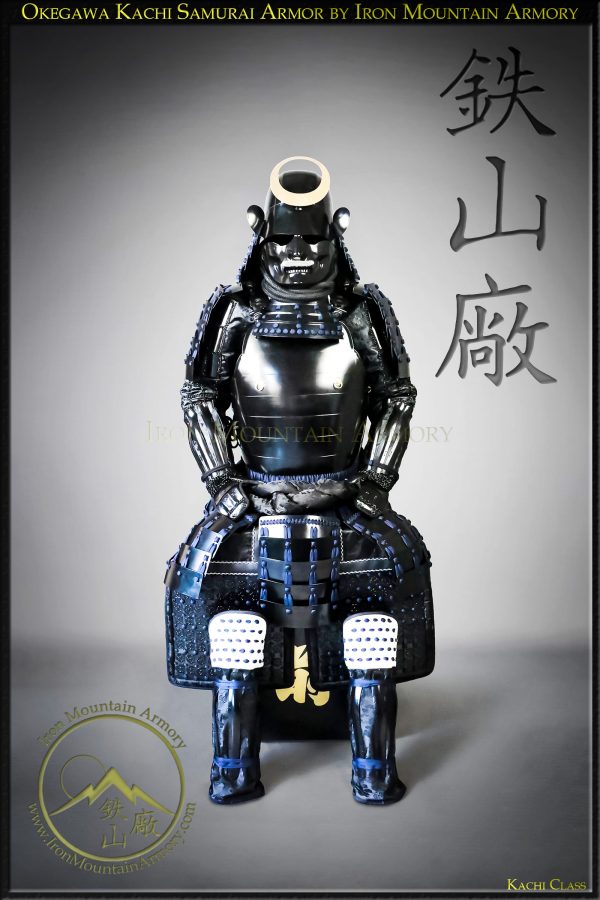 Okegawa Kachi Samurai Armor - Image 2