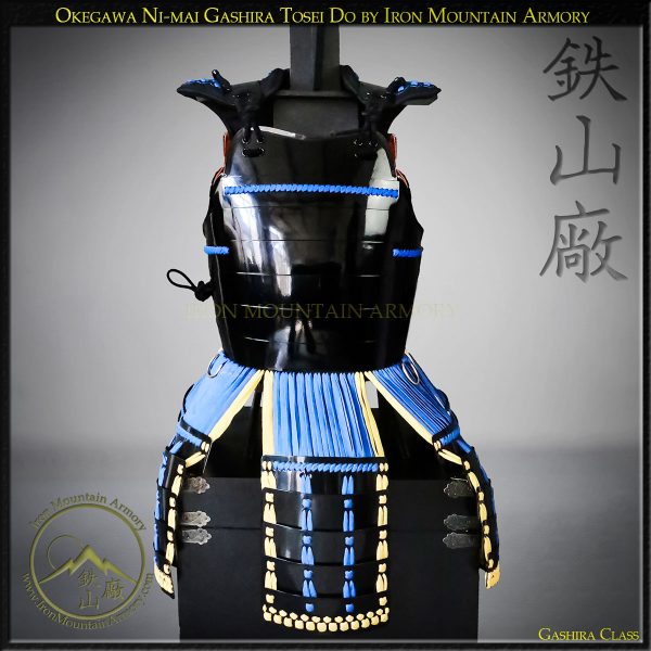 Tosei Samurai Do<br> Gashira (Stock Sale)