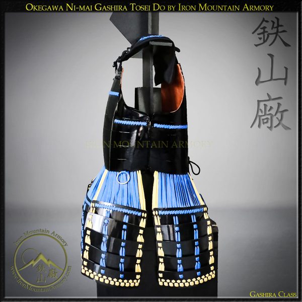 Tosei Samurai Do<br> Gashira (Stock Sale) - Image 3