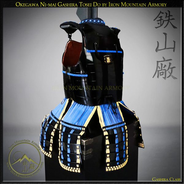 Tosei Samurai Do<br> Gashira (Stock Sale) - Image 4