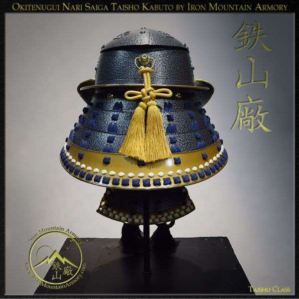 Okitenugui Nari Saiga Kabuto - Image 14