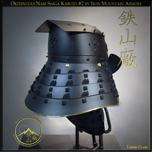 Oki Tenugui Saiga Kabuto - Image 3