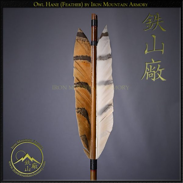 Ya 矢 <em>(Samurai Arrow)</em><br> Traditional Handcrafted Combat Arrow - Image 13