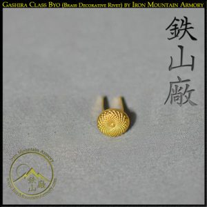 Byo<br> <em>(Gashira Rivets)</em>