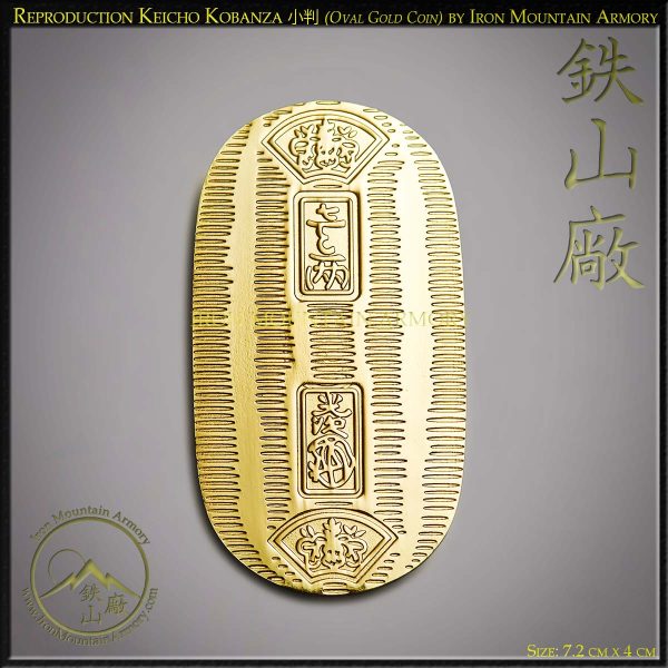 Samurai Bu Ryo Coins - Image 8
