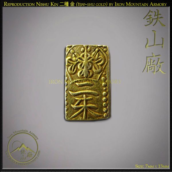 Samurai Bu Ryo Coins - Image 4