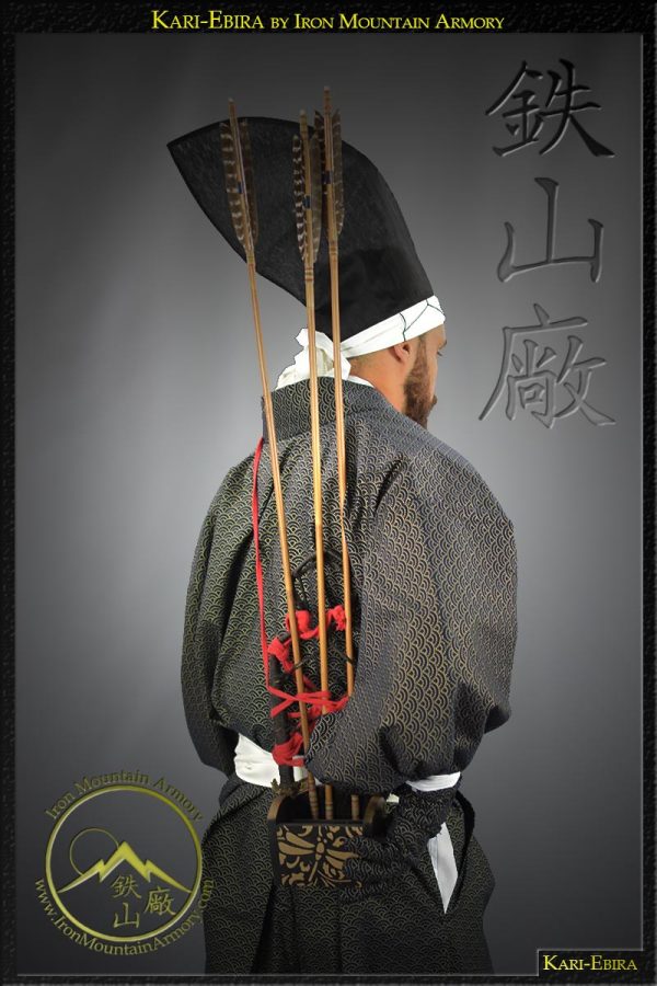 Kari-Ebira<br> <em>(Samurai Arrow Quiver)</em> - Image 4