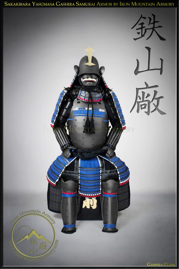 Sakakibara Yasumasa Gashira Samurai Armor - Image 2